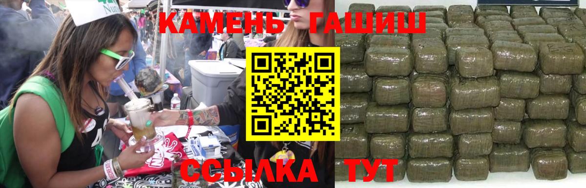 ГАШИШ Cannabis Наро-Фоминск