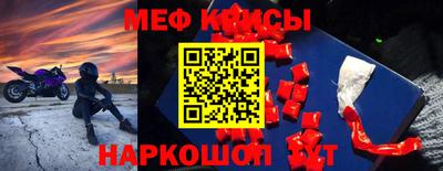 марихуана Бузулук