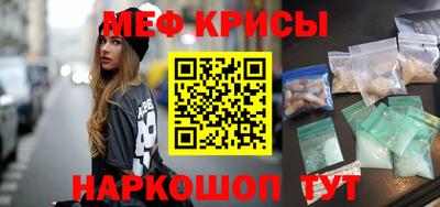 марихуана Будённовск