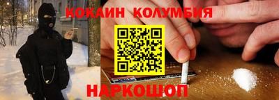 марихуана Будённовск