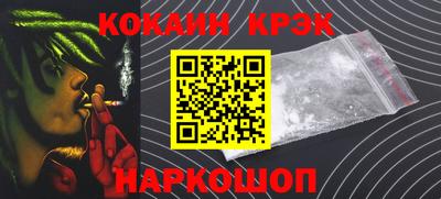 гашишное масло Бугуруслан