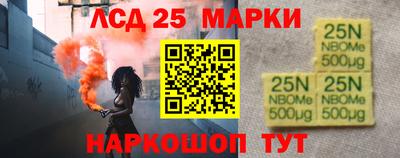 марихуана Бузулук