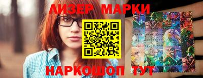 гашишное масло Бугуруслан