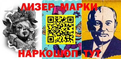 марихуана Будённовск