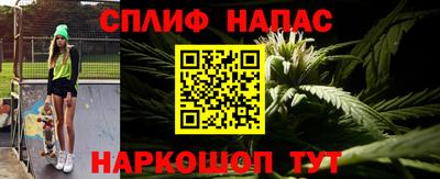 марихуана Бузулук