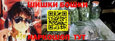 марихуана Будённовск