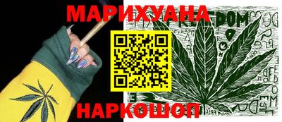 гашишное масло Бугуруслан