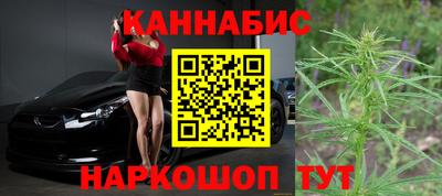 марихуана Будённовск