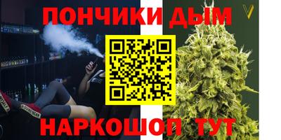 марихуана Будённовск