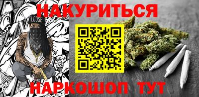 марихуана Бузулук