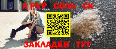гашишное масло Бугуруслан