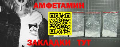 гашишное масло Бугуруслан