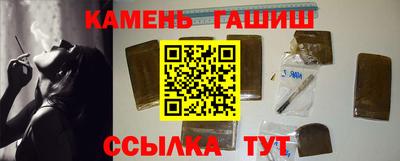 марихуана Бузулук