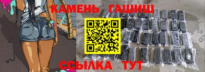 гашишное масло Бугуруслан