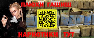 марихуана Бузулук