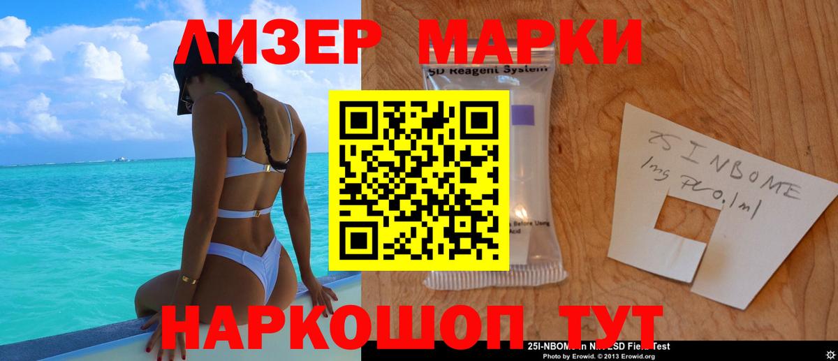 Наро-Фоминск  LSD-25 экстази кислота  Вход с VPN  Лсд 25 экстази  Лсд 25 экстази кислота 