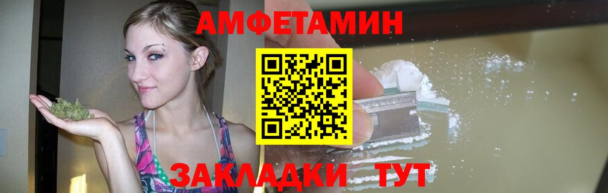 Метамфетамин кристалл Наро-Фоминск