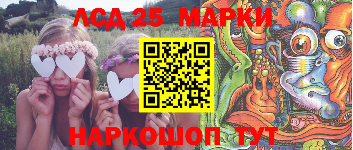 Марки NBOMe 1,8мг  Вход с VPN  Марки NBOMe 1,8мг  Наро-Фоминск 